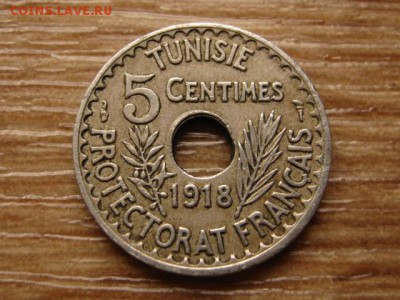 Тунис Франц. 5 сантимов 1918 до 27.08.14 в 21.00 М - IMG_3465