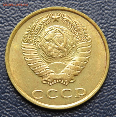 20 коп 1989 г. перепутка, жёлтый мет. до 28.08.14. - 89 (3).JPG
