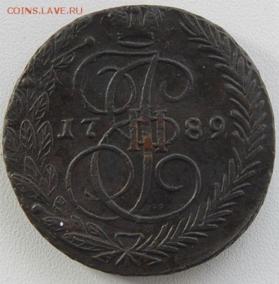 5 копеек Екатерины 1789 и 1782 оба ем - 17892