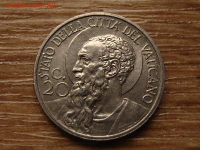 Ватикан 20 чентезимо 1933-1934 до 27.08.14 в 21.00 М - IMG_3473