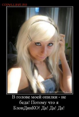 делает - прямо сейчас !!! - 20120906134947