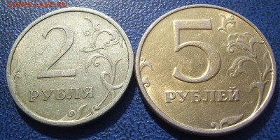 Желтая 5 руб. 1998 г. - Жёлтая 5 руб. реверс