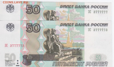 Радары,красивые и редкие номера! - Рисунок (58)