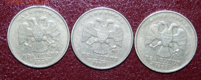 2р. 99г.М,50к. 99, 02г. С и М, до 31.08. в 21.00 по (МСК) - IMG_7095.JPG