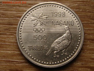 Япония 500 йен 1998 ОИ Нагано фристайл до 27.08.14 в 21.00 М - IMG_3507