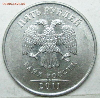 отличный раскол реверса 5руб 2011ммд 27авг 22-00мск - IMG_0973.JPG