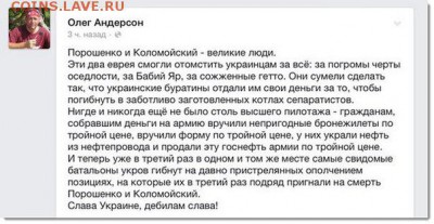 Ну а теперь про Украину - vMfPOxWM_Hc