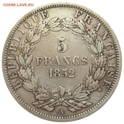 Франция, 1852, 5 франков, серебро, с 200р !!! до 29.08 - lot-182538-1