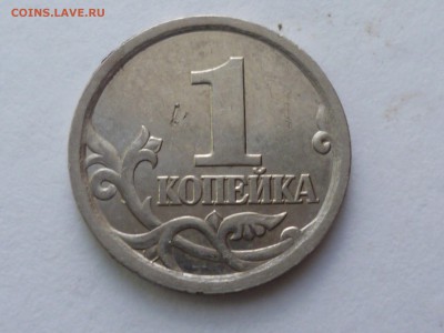 1 коп 2003 г сп шт.3.1-редкая  до 27.08.2014 г 22.00 мск - 03-1
