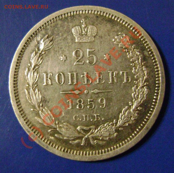 Рубль 1830г. СПБ НГ Предпродажная - 25-1