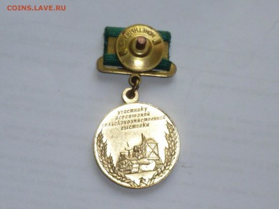 Знаки Почётный металлург,Отличник соцсоревнования чёрной мет - з-2