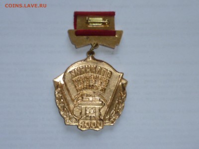 Знаки Почётный металлург,Отличник соцсоревнования чёрной мет - з-3