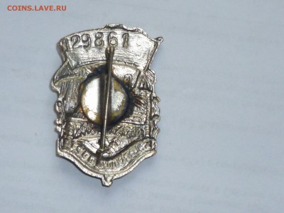 Знаки Почётный металлург,Отличник соцсоревнования чёрной мет - з-6