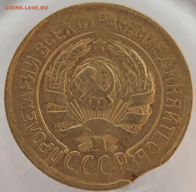 брак копейки 1931 выкус до 29 августа 22 00 - ZH6vHJGC1yg-1