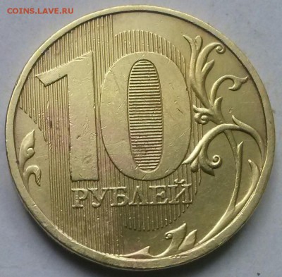 10р2011ммд раскол, оченка. - 10р2011м раскол Р