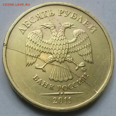 10р2011ммд раскол, оченка. - 10р2011м раскол А