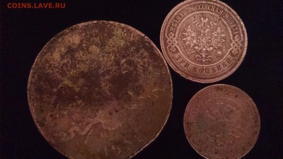 10 копеек 1837 года,3 копейки 1916 года 2 копейки 1908 года - DSC_0255[1].JPG