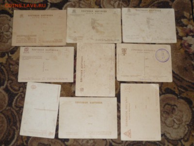 Открытки ранние советы и царские - о-2