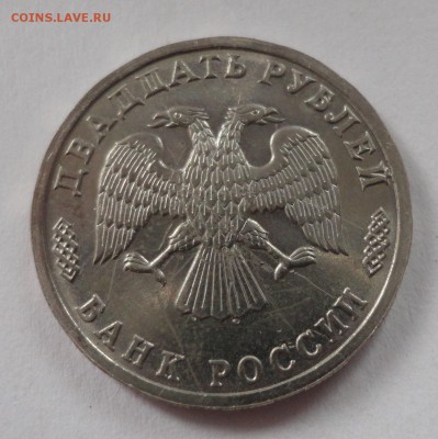 20 рублей из набора 50 лет Победы - DSC07253.JPG