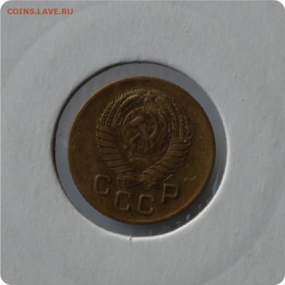 1 копейка 1957 год шт. 1.2 и шт. 1.11 До 01.09шт - DSC_1464.JPG