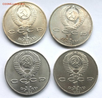 4х1 рубль:Ниязи, Шевченко, Мусоргский, Эминеску До 31.08.14 - IMG_5337.JPG