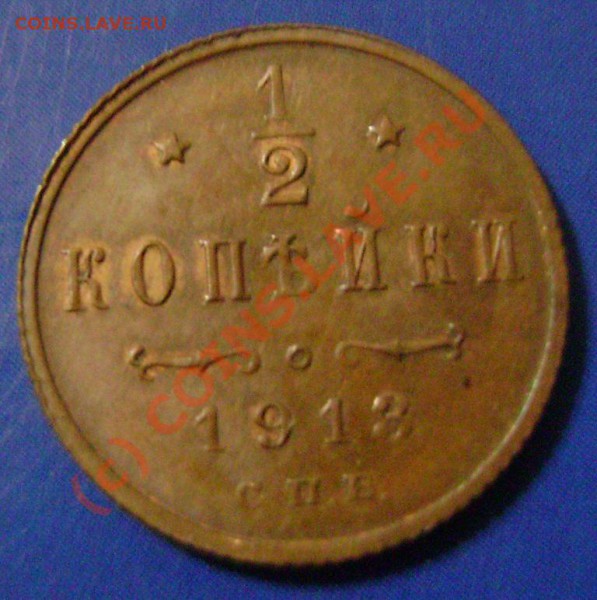 25 копеек 1859г. СПБ ФБ до 10.04. 22.00 москвы Короткий аук - бон1