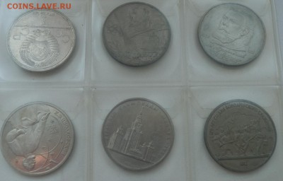 12 юбил монет до 1991 до 28.08.14(22-00) - юб1 рев