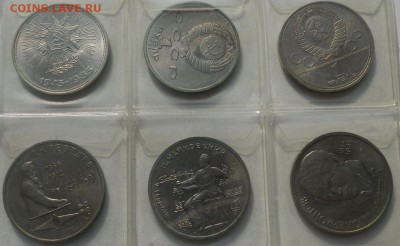 12 юбил монет до 1991 до 28.08.14(22-00) - юб3 рев