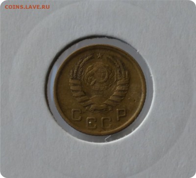 1 копейка 1945 шт. 1.1В До 01.09 - DSC_1517.JPG