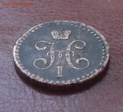 2 копейки серебром ЕМ 1840 Оценка - 003