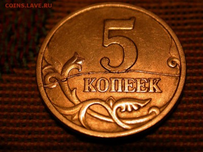 Браки на современных 5-копеечных монетах - DSCN4265x