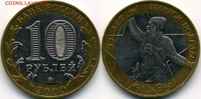 10р бм Политрук выкус вставки - оценка. - 1
