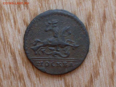 Крестовая копейка 1728 г. - SDC13014.JPG