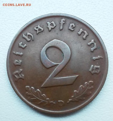 ГЕРМАНИЯ 2 Рейсхпфеннига 1937D! До 27.08.201 - 20140825_162254