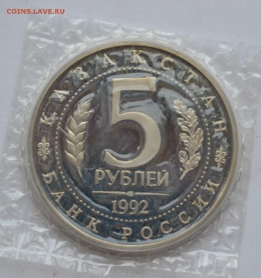 5р.Ясави,запайка,Пруф. - DSC_1232.JPG
