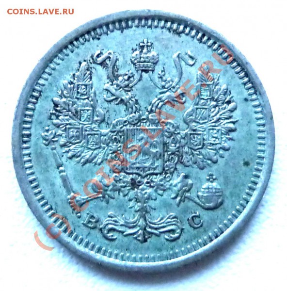 10 коп. 1915, 1916 - P1030087.JPG