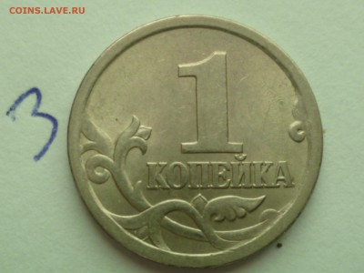 1 коп 2003 г СП поводья №25 до 28.08.2014 г 22.00 мск - 03-11