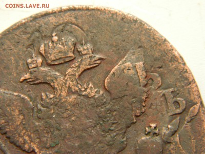 5 копеек 1788 год ММ Перечекан - DSCN6144.JPG