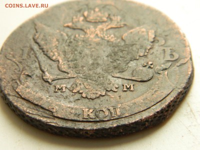 5 копеек 1788 год ММ Перечекан - DSCN6148.JPG