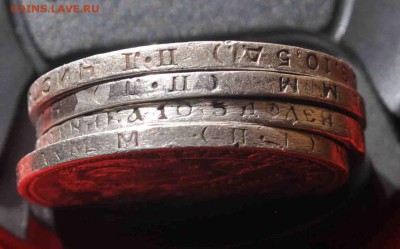 Серебряные ПОЛТИННИКИ ранних советов  до 30 авг до 22ч МСК - DSC_0246.JPG