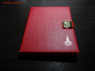 Набор Олимпиада-80 Proof до 28.08 22:00 МСК книжка - DSC04836.JPG