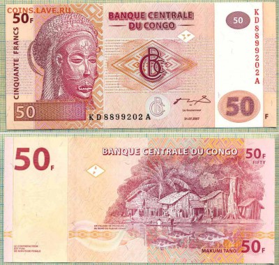 Конго,2007,50франков,до31.08.2014г. 22.00 по Москве - Конго 2007 50франков