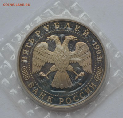 5р,Сергиев Посад,запайка,Пруф. - DSC_1235.JPG