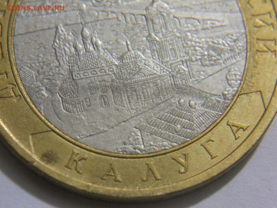 Калуга 2009 СПМД Брак?! до 28.08 22-30 - DSCN6866.JPG