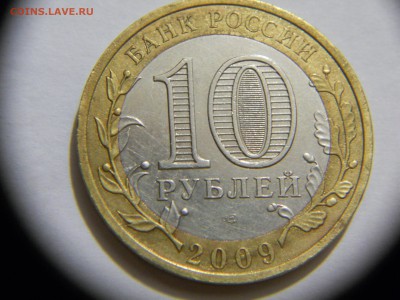 Калуга 2009 СПМД Брак?! до 28.08 22-30 - DSCN6880.JPG