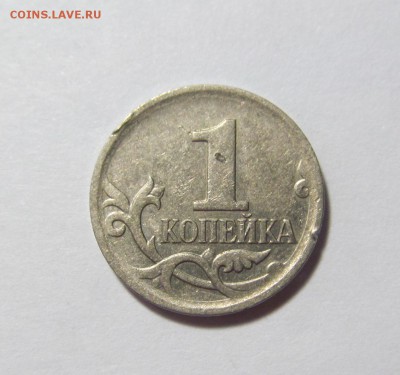 1 копейка 2007 что за брак? - IMG_8225.JPG