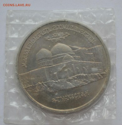 5р,Ясави,запайка,Ац - DSC_0007.JPG