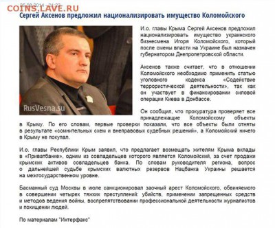 Ну а теперь про Украину - eVgpjBPYNUE