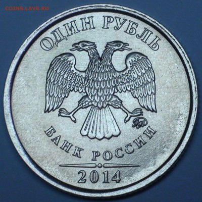 1 рубль 2009 сп немагнитный и другие вопросы от АлексейN - аверс.JPG