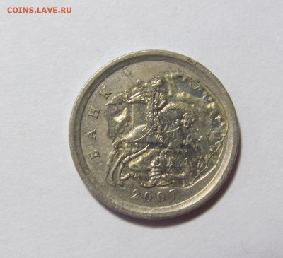 1 копейка 2007 что за брак? - IMG_8227.JPG